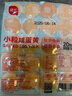 展艺 小粒咸蛋黄100g20粒装  月饼蛋黄酥馅料中式青团烘焙原料中秋节 实拍图