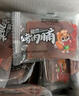 三只松鼠高蛋白肉脯500g 量贩箱装 靖江鸡肉猪肉干 休闲食品 即食解馋 实拍图