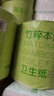 京东京造竹粹本色有芯卷纸五层加厚200g*24卷卫生纸卷筒纸 纸巾卷纸 厕纸  实拍图
