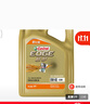 嘉实多（Castrol）极护智E版 全合成机油 润滑油 0W-40 SP A3/B4 4L 汽车保养 实拍图