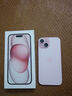 Apple/苹果 iPhone 15 (A3092) 256GB 粉色 支持移动联通电信5G 双卡双待手机 实拍图