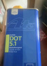 AteDOT5.1刹车油进口全合成制动液干沸点265℃/湿沸点180℃ 1L两瓶装 实拍图