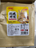 麦酥园 馍香远洋纯碱烤馍棒山西特产养胃烤馍片干丁休闲零食早餐面包2斤 实拍图