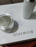 欧诗漫（OSM）珍珠白洁面爽肤水乳液精华套装美白淡斑护肤品面膜眼霜生日礼物 实拍图
