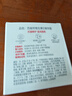 百雀羚维生素E精华霜50G维E全天滋润透亮保湿敏肌适用品质国货 实拍图