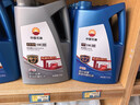 昆仑（KunLun）中国石油先进5W-30 SP/C3全合成机油4L（汽柴通用 京东养车） 实拍图