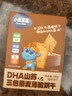 小鹿蓝蓝DHA山药三色藜麦薄脆饼干宝宝零食儿童薄脆粗粮饼干独立包装100g 实拍图