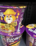 统一方便面红烧牛肉面酸豆角红油爆椒香辣香菇炖鸡泡面整箱桶装 好劲道老坛酸菜104g*12桶 实拍图