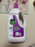 滴露（Dettol）衣物消毒液 薰衣草3L 99.9%杀菌除螨内衣儿童衣物除菌液配洗衣液 实拍图