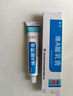  【2盒装】丽点 维A酸乳膏15g:3.75mg*20g/支/盒 祛痘印修复淡化痘坑去黑头闭口粉刺扁平疣黑色素改善鸡皮肤改善 寻常痤疮及角化异常 实拍图
