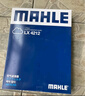 马勒（MAHLE）空气滤芯滤清器空气滤空滤LX4212(新胜达 2.0T/2.4(13-17年)) 实拍图