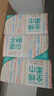 全棉时代【孙颖莎同款】洗脸巾 80抽*3包一次性100%棉柔毛巾擦脸20*20CM 实拍图