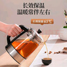 荣事达（Royalstar）煮茶器养生壶喷淋式煮茶壶烧水壶电热水壶蒸茶壶 蒸茶器 泡茶壶围炉煮茶1L 1L推荐保温款【配蒸茶架】 实拍图