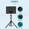 莫森（MOSEN）MS-202S谱架 专业升降琴谱架 乐器通用乐谱架谱台约133mm 经典款 实拍图