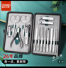 金达日美指甲刀全套甲沟嵌甲钳工具包指甲剪套装修脚刀死皮指甲钳指甲锉 实拍图