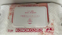 KONOKO宠物湿巾猫咪擦眼去泪痕除臭味狗狗用品全身免洗清洁专用湿纸巾 实拍图
