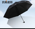 天堂伞太阳伞防晒防紫外线遮阳伞户外伞晴雨两用便携雨伞男女 银杏飞舞-黑色 实拍图