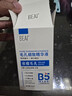 BEAIB5毛孔收缩精华液修复毛孔粗大痘印控油补水保湿男女士100ml 实拍图