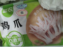 圣农 鸡长爪 净重2斤 冷冻 白羽鸡卤鸡爪柠檬鸡爪食材 烤鸡爪 清真 实拍图