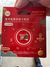 忆捷（EAGET）32GB TF（MicroSD）存储卡 A1 U3 V30 C10增强版 高速耐用视频监控摄像专用内存卡 读速100MB/s 实拍图