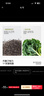 only tree纯冻干羽衣甘蓝粉奇亚籽膳食纤维蔬菜粉冲饮代餐粉1盒20袋共80g 实拍图