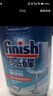 finish亮碟剂洗碗机漂洗剂 光亮剂亮碟剂洗碗加速烘干盐清除水斑 500ml 实拍图