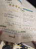 斗半匠数学同步练习册二年级上册同步训练人教版一课一练数学专项训练练习题小学生真题训练每日一练同步练习 实拍图