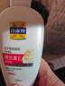 百雀羚（PECHOIN）维生素E精华乳150ML维E全天补水保湿滋润品质国货 实拍图