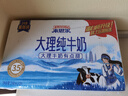 来思尔（LESSON）全脂纯牛奶250ml*24盒云南整箱纯奶 【8g乳蛋白/盒】 实拍图