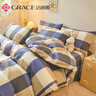 洁丽雅（Grace）三件套 被套床单枕套学生宿舍套件 1.2米床 蓝大格(被套:1.5×2M) 实拍图