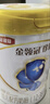 伊利金领冠珍护【三代OPO好吸收】幼儿A2β-酪蛋白奶粉3段(1-3岁)900g 实拍图