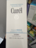 珂润（Curel）保湿洁颜泡沫双支装150ml*2 弱酸性洁面 氨基酸洗面奶 敏感肌适用 实拍图