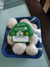 【绿色认证】鲜美白蘑菇230g 实拍图