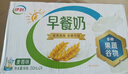 伊利早餐奶麦香味 250ml*24盒 浓香麦片早餐伴侣 礼盒装  实拍图