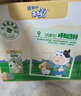 蒙牛未来星AD钙奶125ml*20盒苹果汁生牛乳品学生儿童早餐营养奶礼盒装 实拍图