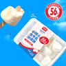 美登高小矮人冰淇淋 牛乳巧克力口味360g/盒 牛奶雪糕冰激凌冷饮 实拍图