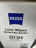 zeiss蔡司擦镜纸 擦眼镜清洁湿巾 擦镜头镜片专用一次性眼镜布 80片装 实拍图