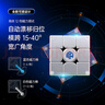 GAN魔方三阶儿童早教益智玩具磁力顺滑专业比赛礼物14MaglevUV版 实拍图