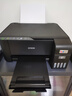 爱普生（EPSON）墨仓式 L3255彩色打印机 微信打印/无线连接  家用打印优选（打印、复印、扫描、AI学习打印机） 实拍图