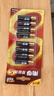 南孚7号电池8粒 七号碱性 聚能环5代 适用血压计/燃气表/遥控器/电子秤/挂钟/无线鼠标【单件包邮】 实拍图