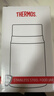 THERMOS膳魔师焖烧杯316高真空不锈钢520ml焖烧罐保温饭盒TCLD-520S RD 实拍图