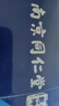 丽天承南京同仁堂 葡萄糖粉 冲剂成老人儿童补充体力高原旅游运动高反 实拍图