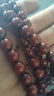 龍隐正宗小叶紫檀手串男女士款文玩手链檀香木佛珠子转运正品高端情侣 带金星款8mm*108颗（京仓速发） 实拍图