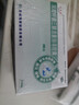 贝飞达 双歧杆菌三联活菌肠溶胶囊 210mg*36粒 肠道菌群失调引起的急慢性腹泻 便秘 消化不良 5盒（申通物流） 实拍图