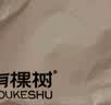 有棵树纯棉女士睡裙可外穿精梳棉中长裙家居服女5A抑菌【限时清仓】 实拍图
