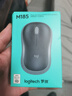 罗技（Logitech）M185鼠标 无线鼠标 办公鼠标 对称鼠标 黑色蓝边 带无线2.4G接收器 实拍图