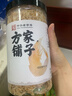 方家铺子中华老字号 六星桂圆肉458g无核免剥桂圆干特级 福建特产龙眼肉厚 实拍图