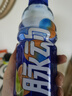脉动雪柚橘子口味 600ML*15瓶 维C低糖维生素饮料运动必备宋雨琦同款 实拍图