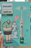 飞利浦（PHILIPS）电动牙刷钻石3系乔治桑限定礼盒 生日礼物 情侣款送男生/女友  HX5171/01乔治款 国家补贴 实拍图