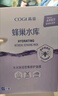 高姿 【热门商品】面膜蜂巢修护补水保湿面膜28ml*30片 修护熬夜肌  实拍图